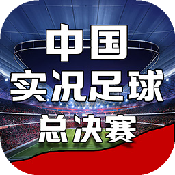 港澳宝典最新版11133下载