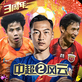 皇冠体彩平台app