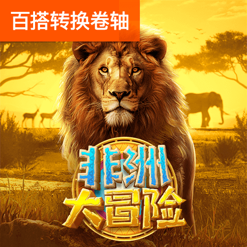 易倍体育平台