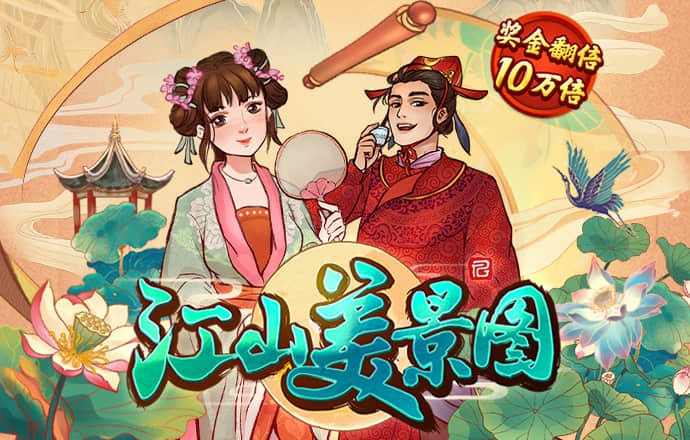 PG电子游戏十大平台