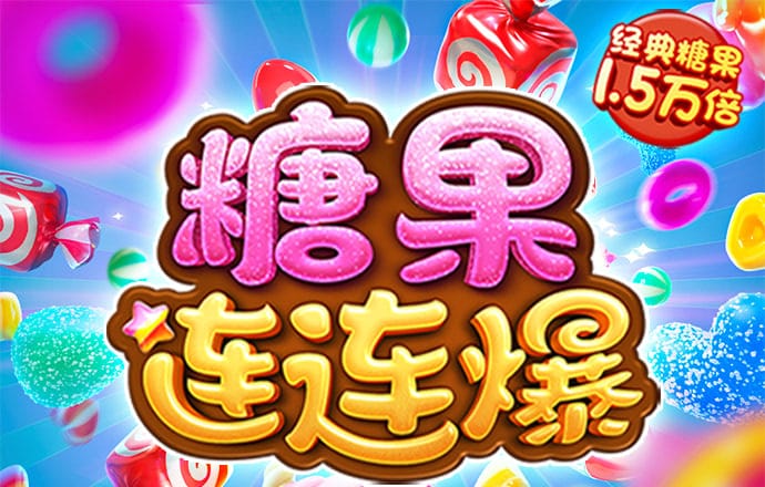 斗球app官网入口安卓