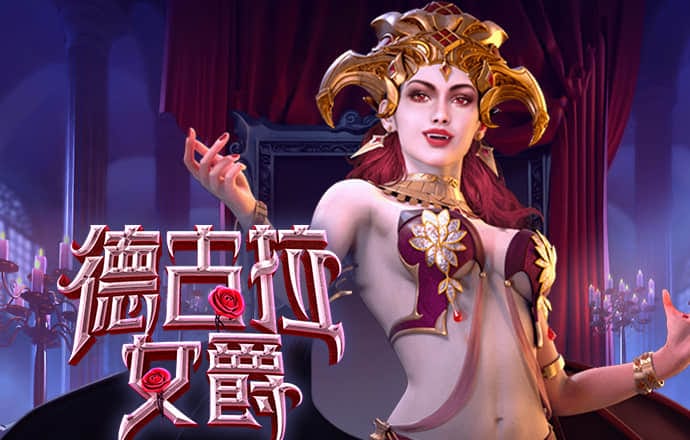 多多28加拿大平台入口