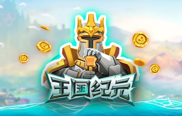 爱游戏app官网