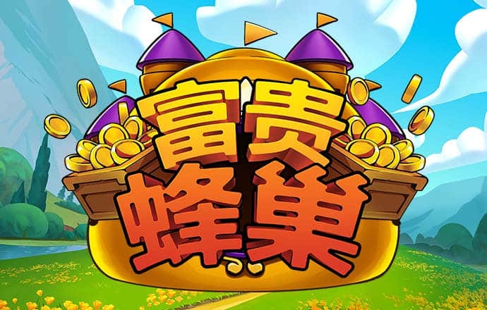鸿盛app下载