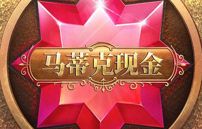 ayx爱游戏app官网
