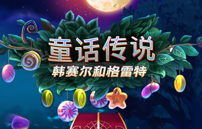 巴沙体育官网首页网址