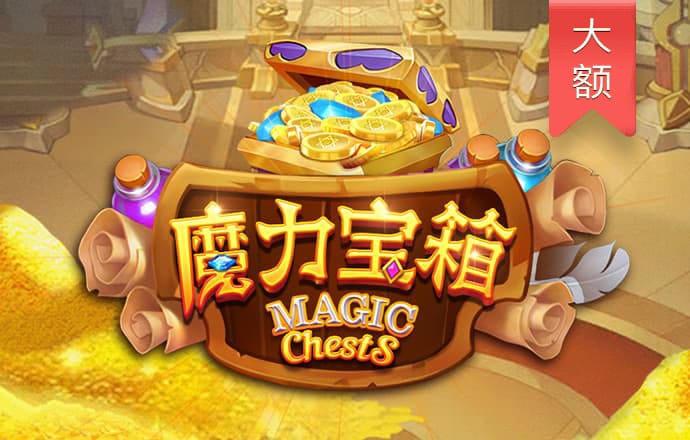 皇冠彩票app官方版下载