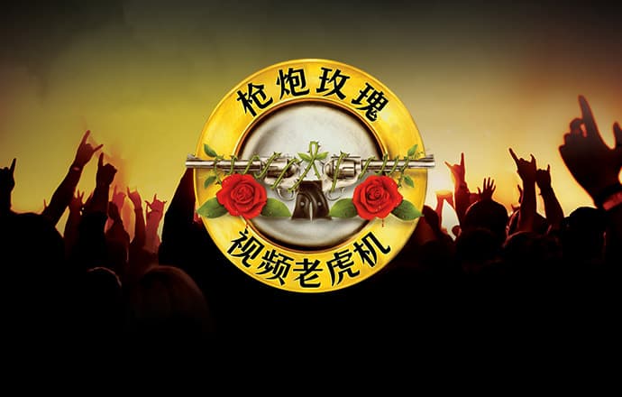 035娱乐app官方版游戏亮点