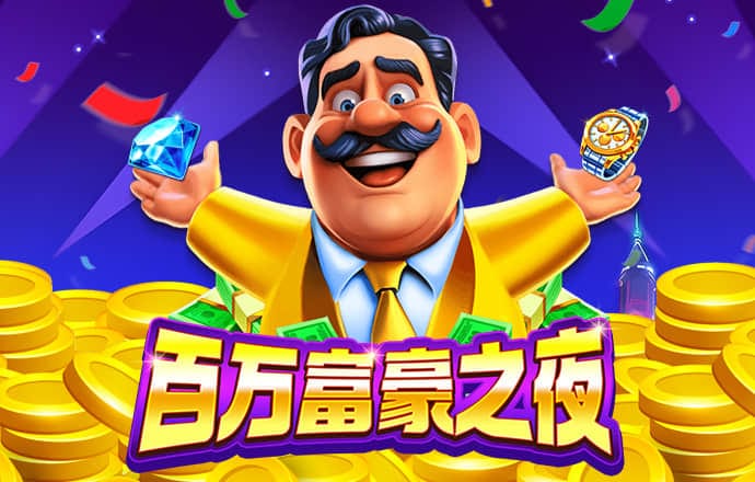 澳门精准一肖一码